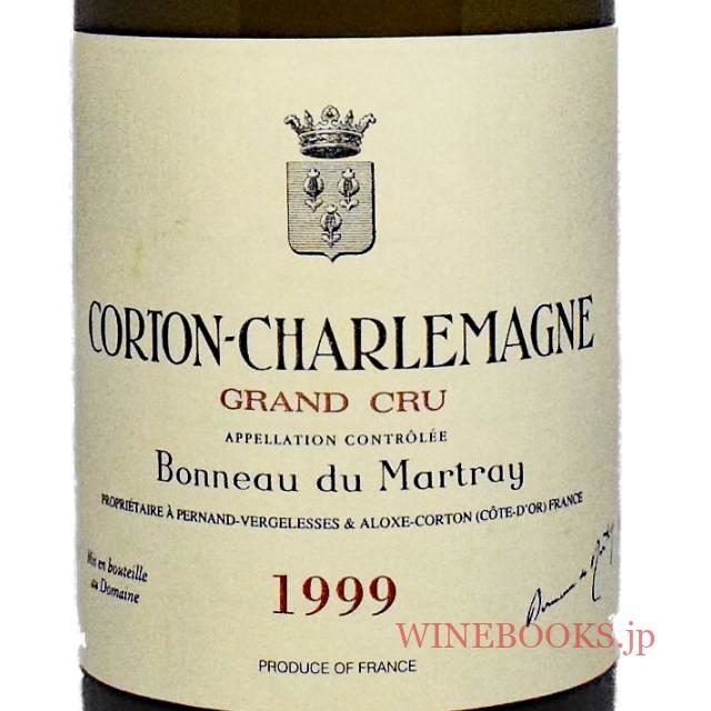 コルトンシャルルマーニュ ボノーデュマルトレー 1999 ワイン通販のワインブックス